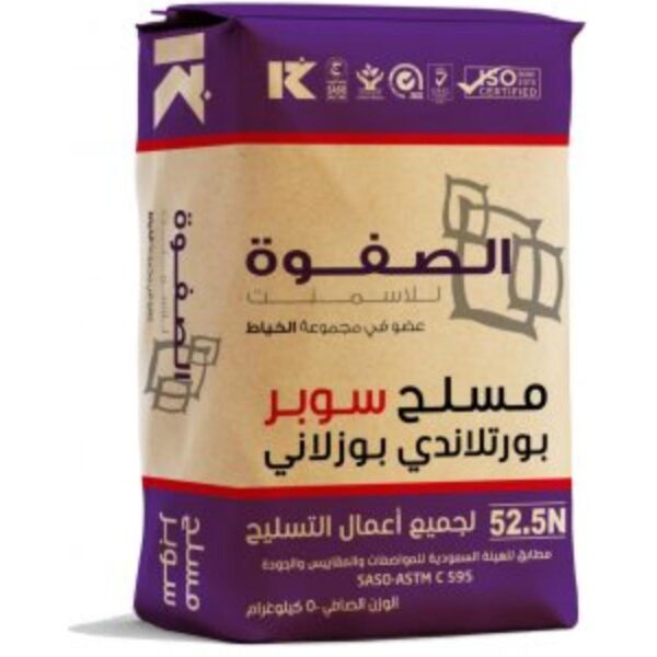 ALSAFWA MABANI “PPC” PORTLAND POZZOLAN CEMENT MULTI -USAGE CEMENT 50kg