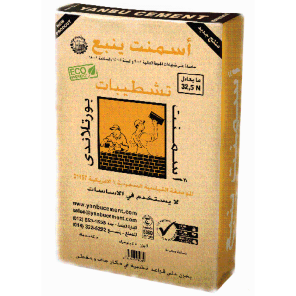 MULTI-USAGE CEMENT POZOLAN PPC 50kg -YANBU